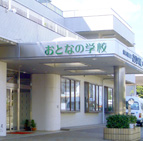 熊本市東区 ピュアサポートグループ